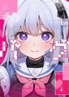 Blue Archive Distance Bug Rabbit By ichimi-zanmai - Doujinshi, Manga, One Shot